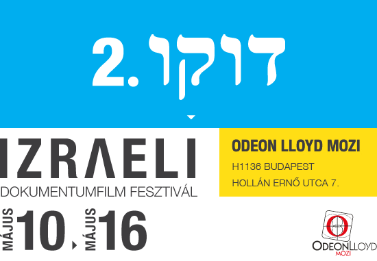 izraeli dokumentumfilm fesztival