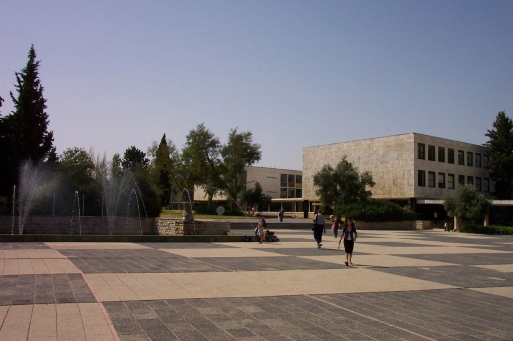 Hebrew University 3 Jerusalem