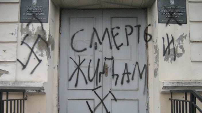Simferopol Graffiti