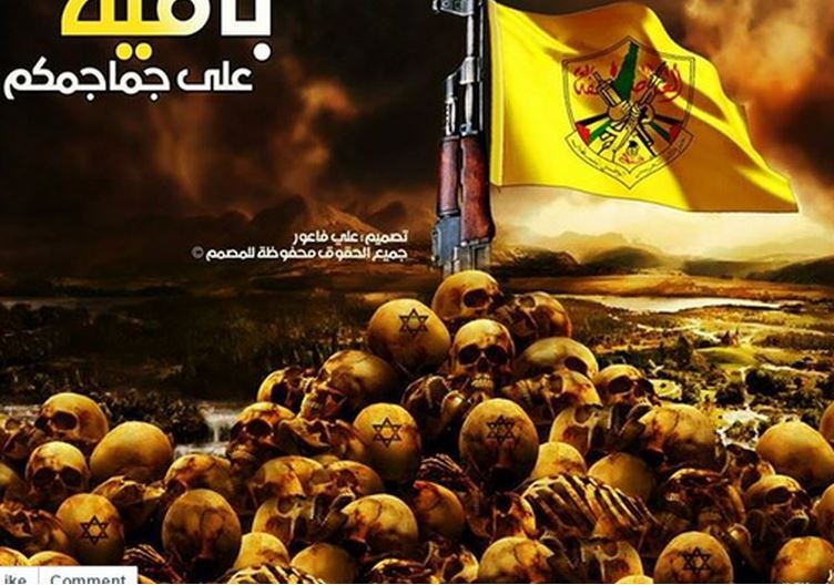 Al Fatah 50 szülinap