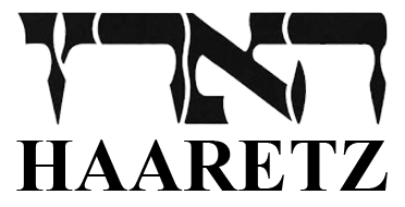 Haaretz-logo