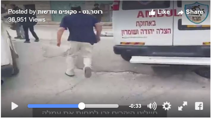 Hebron videókép
