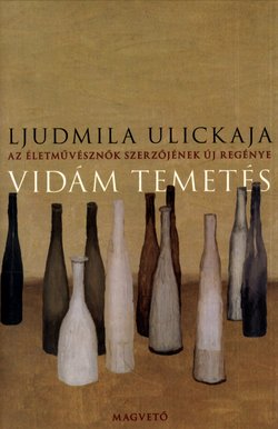 vidamtemetes_ulickaja.jpg
