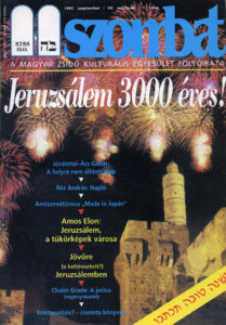 1995. szeptemberi szám
