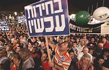 Tüntetés Ehud Olmert ellen tel-Avivban