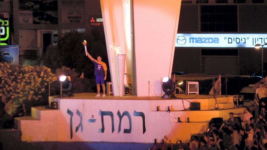 A 2009-es zsidó olimpia ünnepélyes megnyitása Tel-Avivban