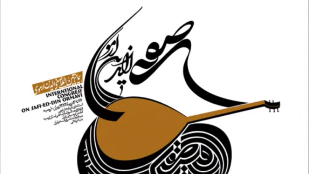 Iráni plakát