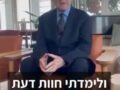 Dershowitz az izraeli bíróság függetlensége mellett