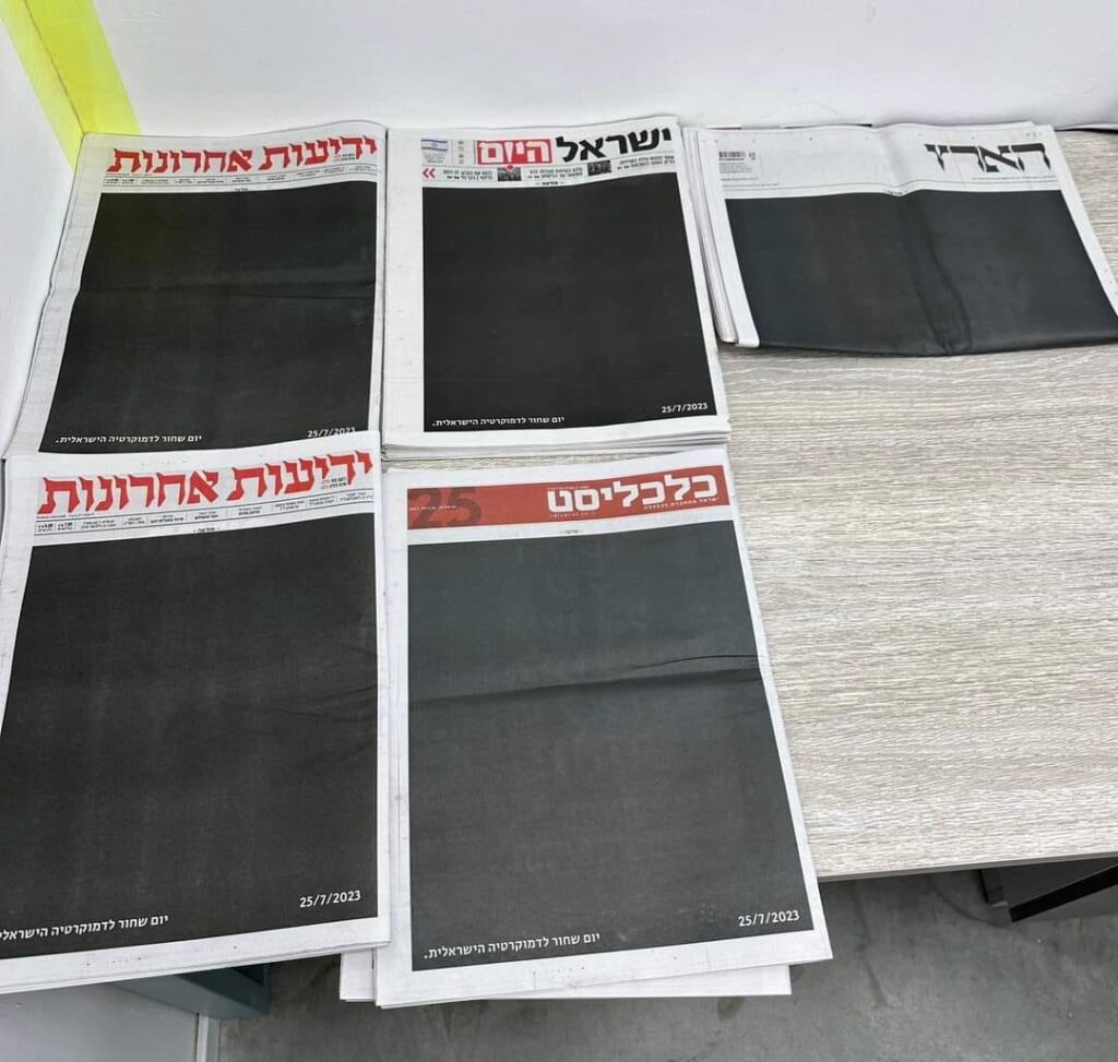 Izraeli lapok gyászolják a jogállami demokráciát | Szombat Online