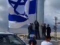 Hatalmas izraeli zászlót tűztek ki Gázával szemben