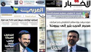 Az arab-iszlám világ ünnepli Mamdani győzelmét