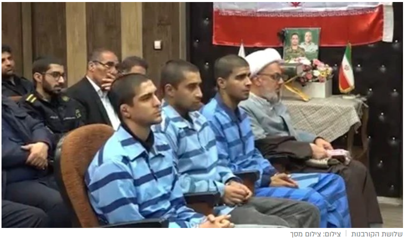 Iránban kivégeztek három tüntetőt