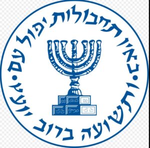 A Moszad telefonon hívja a magas rangú iráni parancsnokokat, hogy álljanak félre