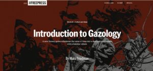 “Bevezetés a gazológiába”