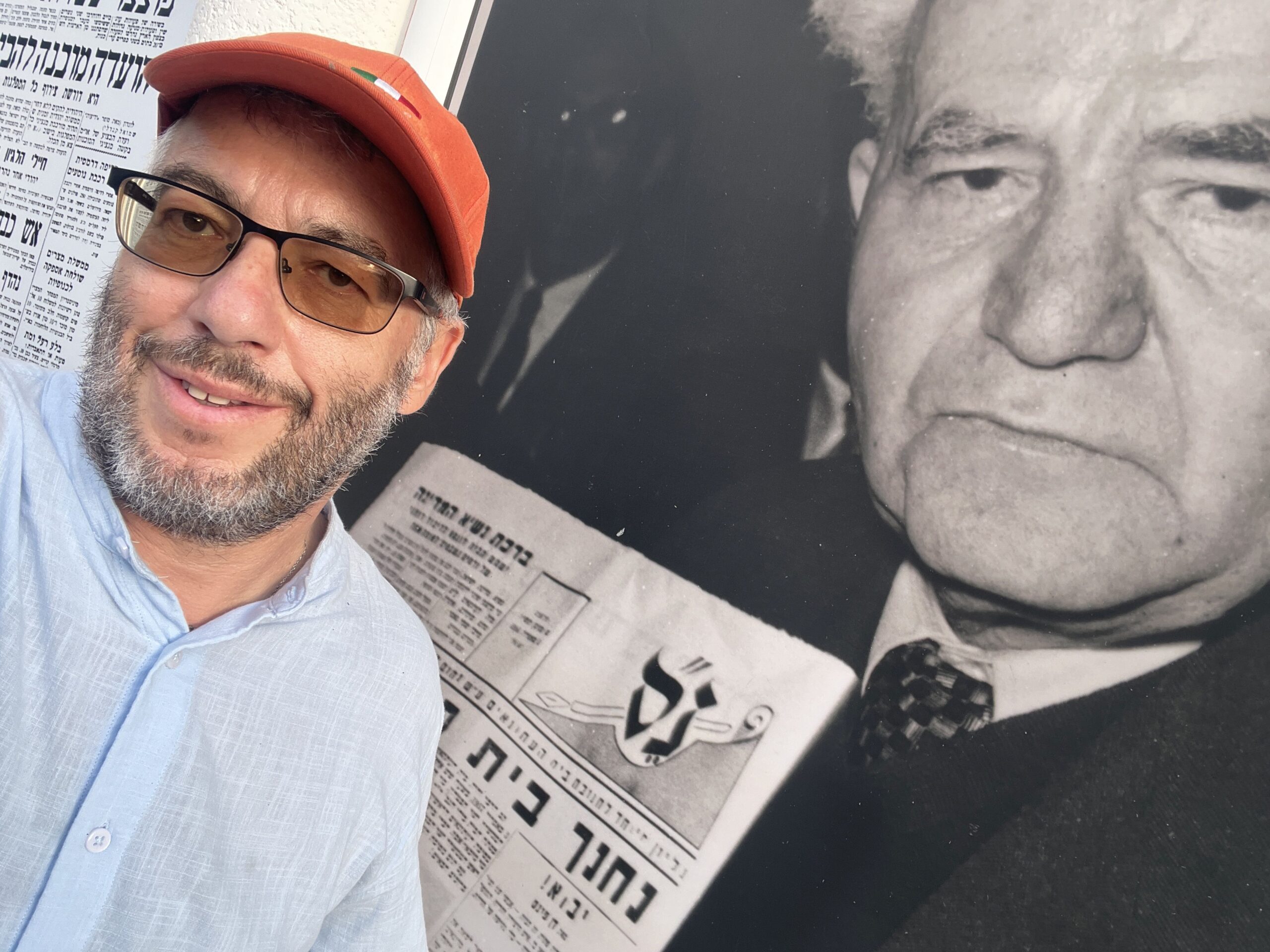 A két Izrael A két Izrael