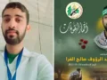 Munkaidőben ápoló, szabadidőben terrorista