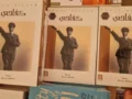 Mein Kampf egy londoni arab könyvesboltban