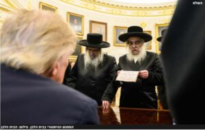 Trump haszid rabbikat fogadott a Fehér Házban